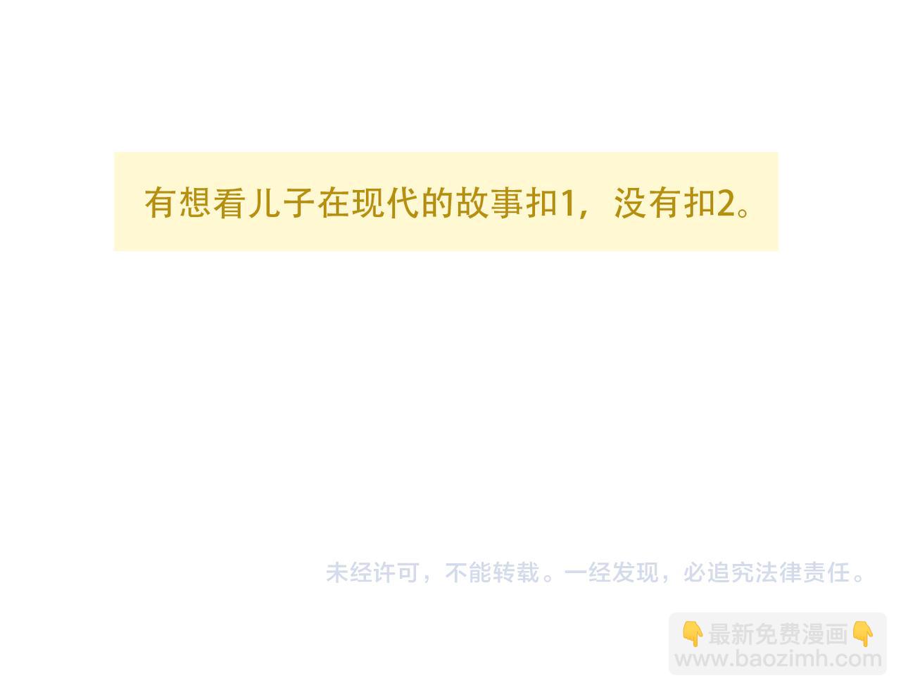 第二季完结篇 上-第94话