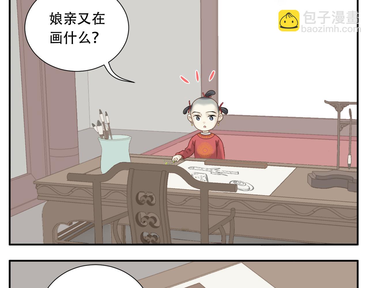 第二季完结篇 上-第94话