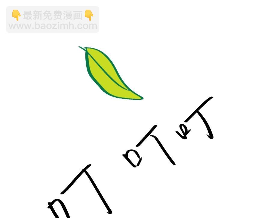🍴假若我是魔法少女 第二话 第22页