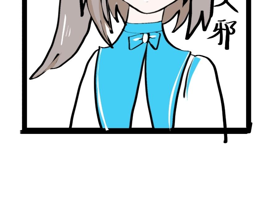 🍴假若我是魔法少女 第二话 第32页