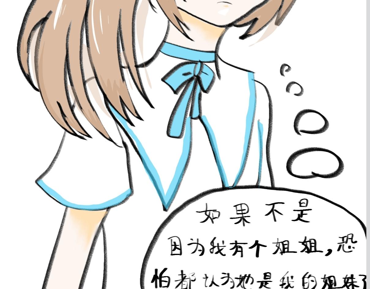 🍴假若我是魔法少女 第二话 第44页