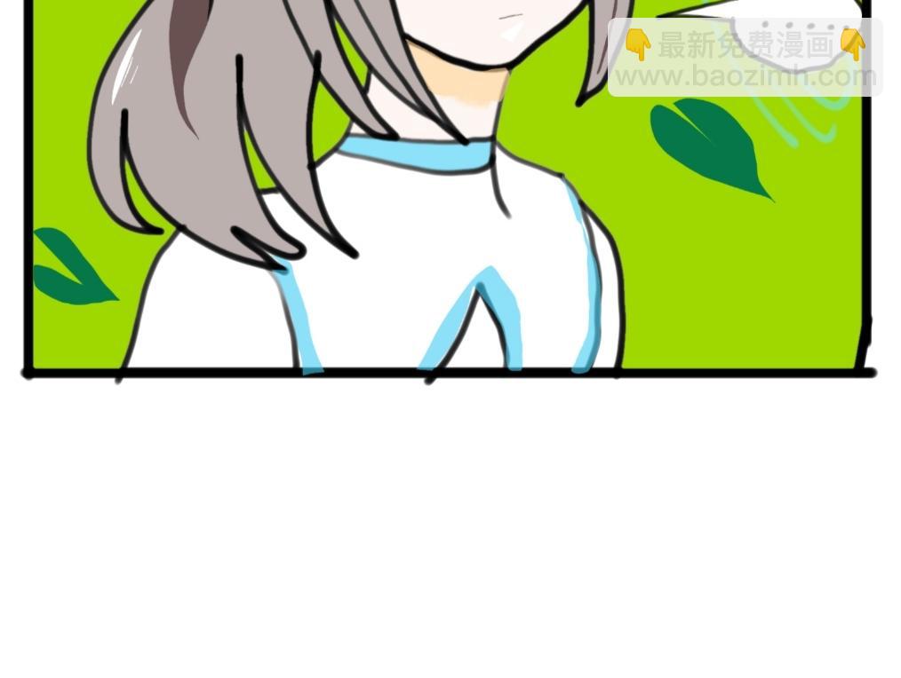 🍴假若我是魔法少女 第二话 第9页