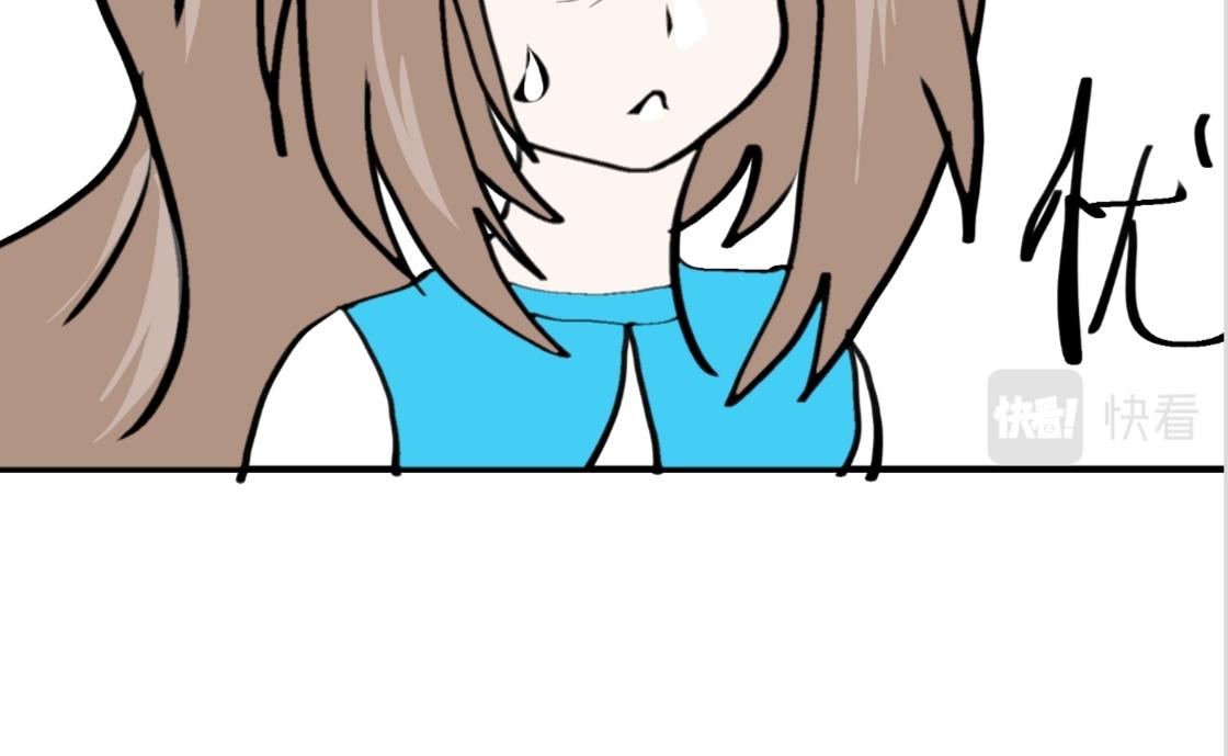 🍴假若我是魔法少女 第四话 第15页