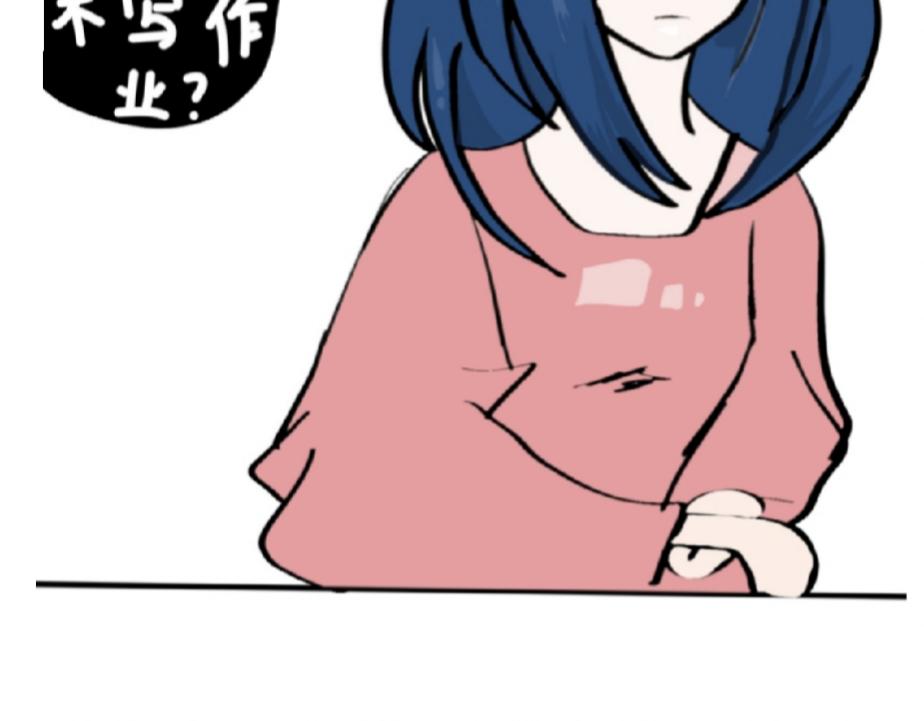 🍴假若我是魔法少女 第四话 第31页