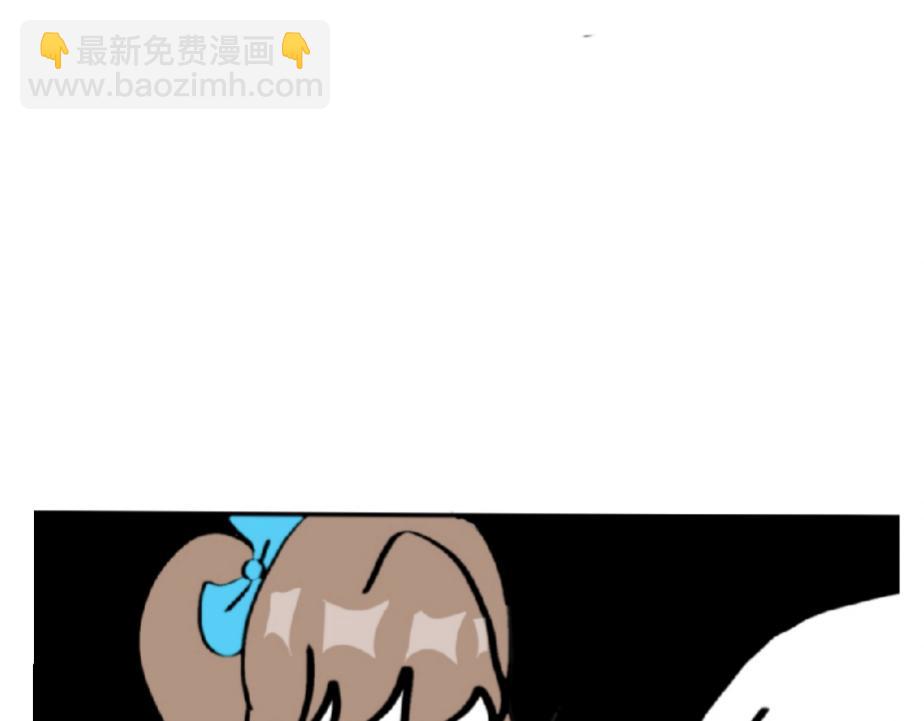 🍴假若我是魔法少女 第四话 第32页