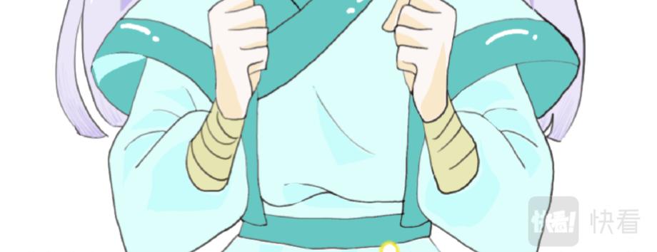 🍴假若我是魔法少女 第四话 第46页