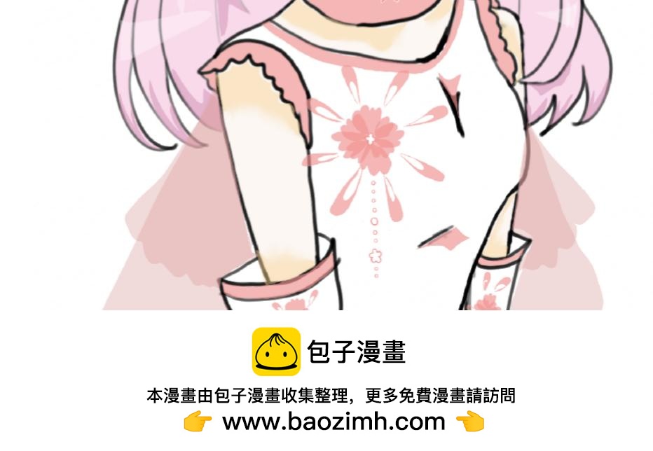 🍴假若我是魔法少女 第四话 第50页
