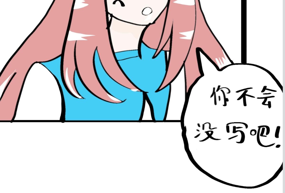 🍴假若我是魔法少女 第四话 第6页