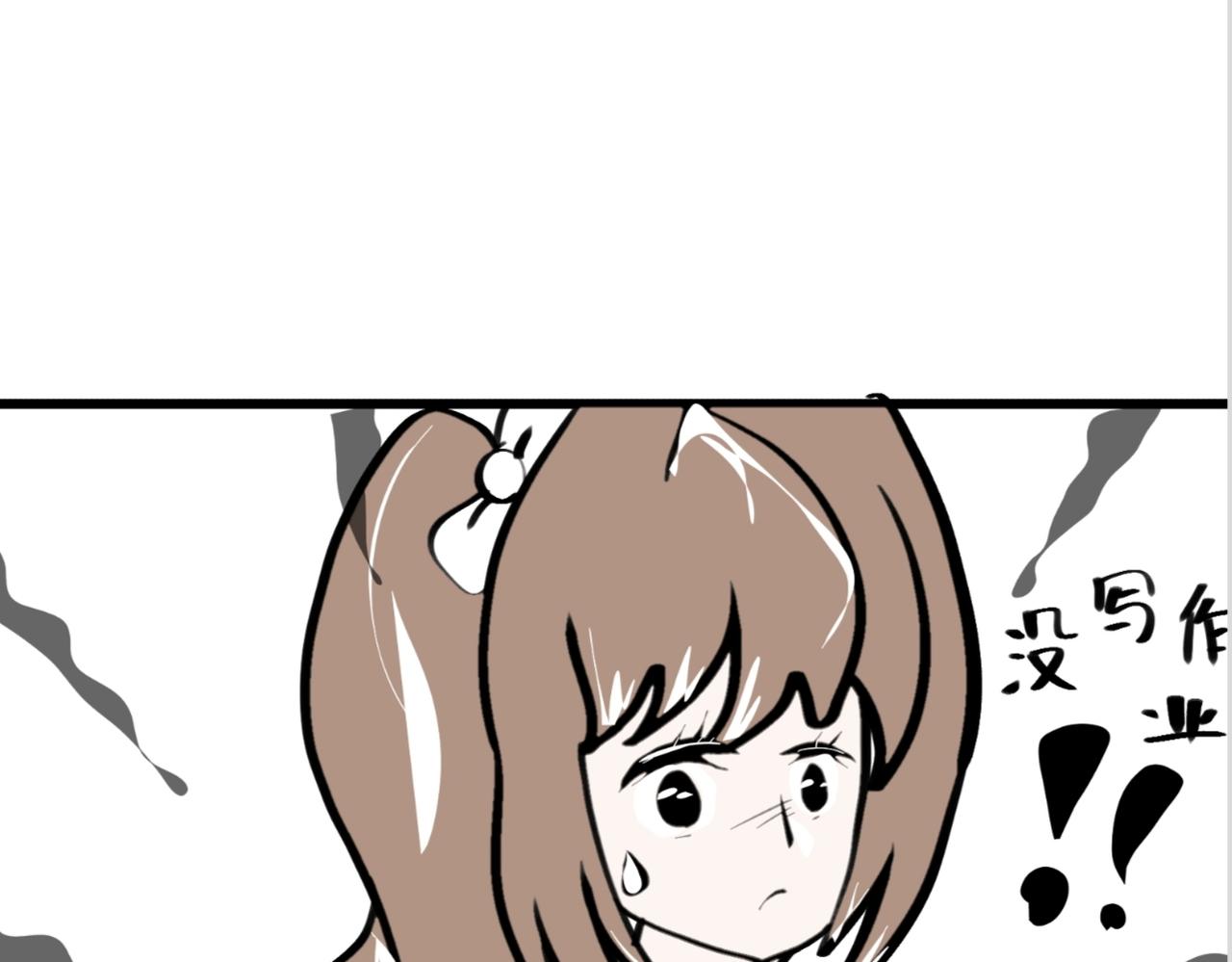 🍴假若我是魔法少女 第四话 第7页
