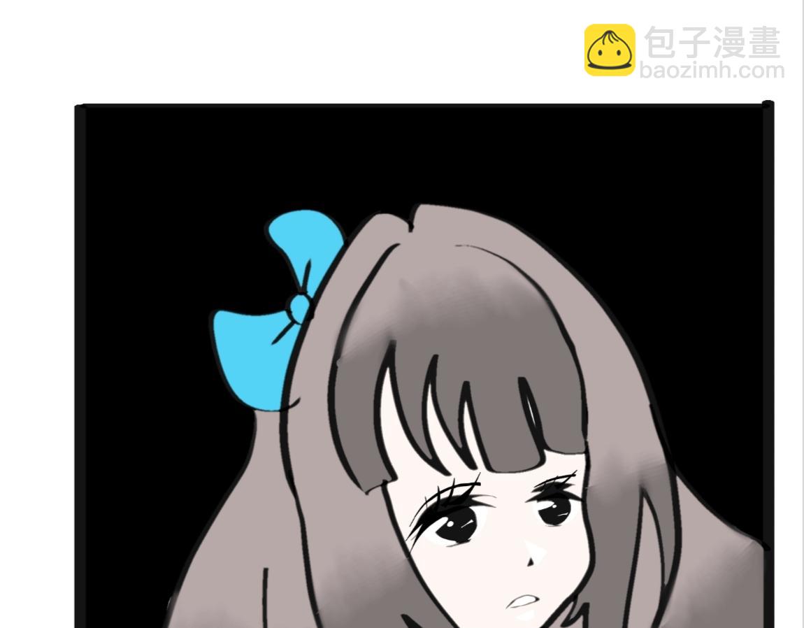 🍴假若我是魔法少女 第6话 第4页