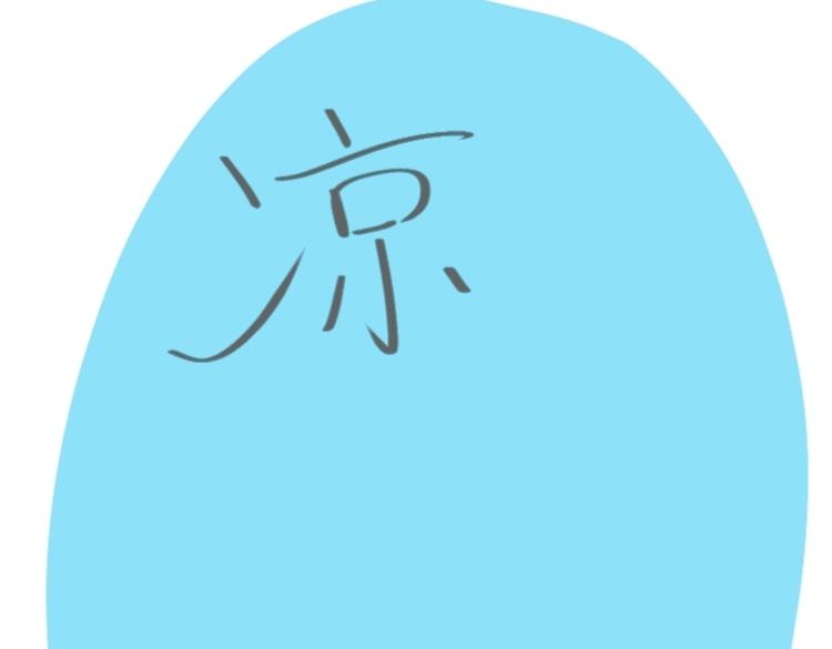 🍴假若我是魔法少女 第6话 第45页