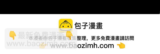 🍴假若我是魔法少女 完结通知 第12页