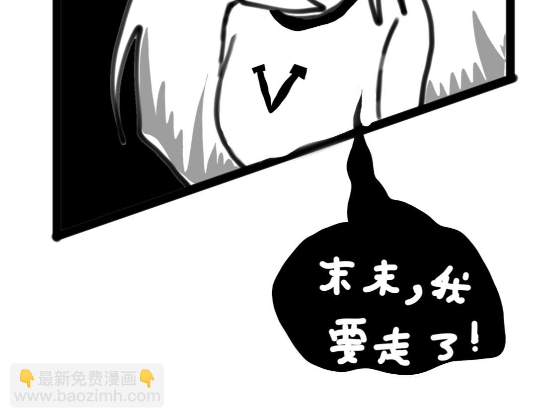 🍴假若我是魔法少女 完结通知 第5页