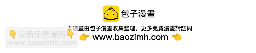 🍴假若我是魔法少女 完结通知 第6页