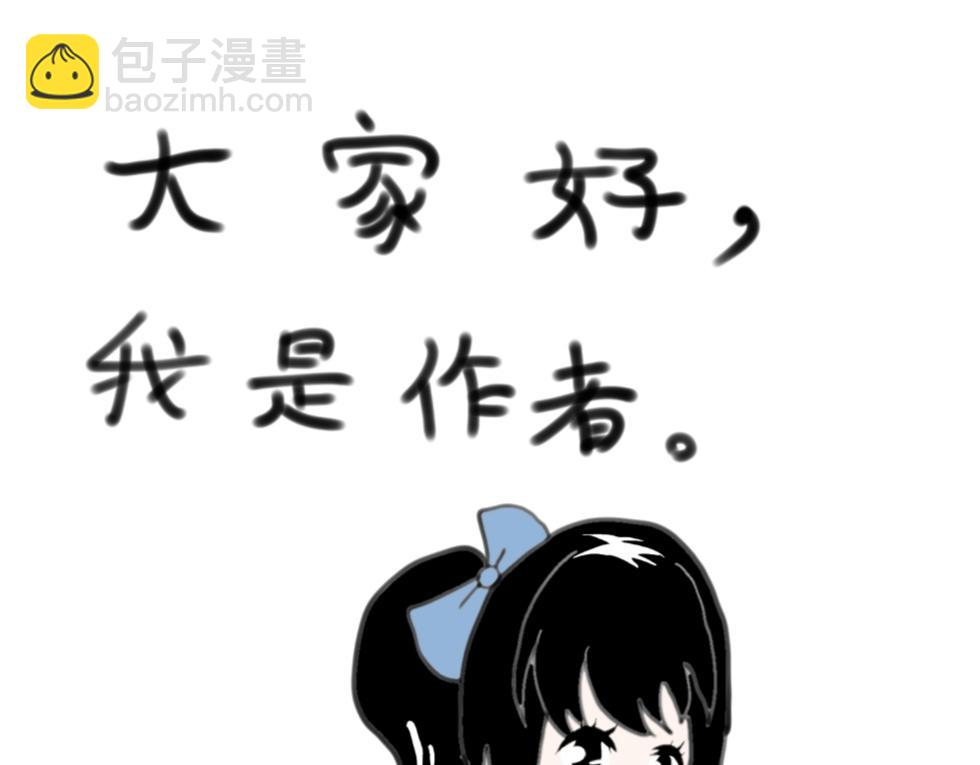 🍴假若我是魔法少女 完结通知 第7页