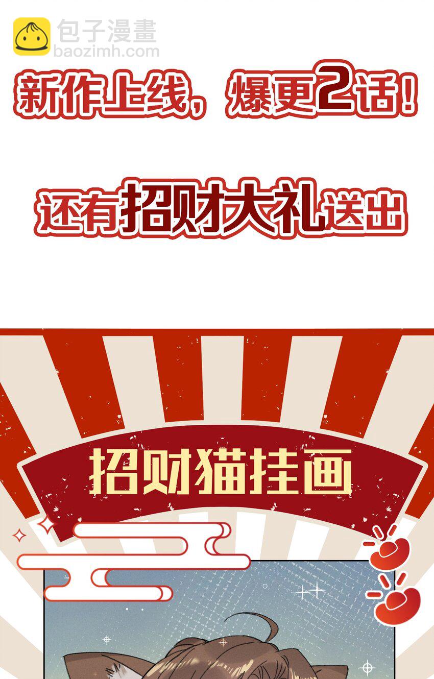 002 小爷我宁为玉碎-第2话