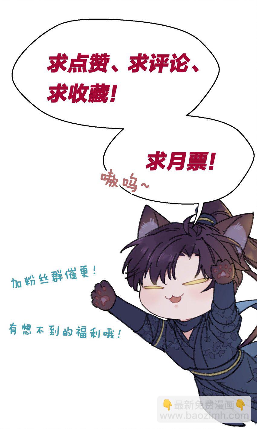 002 小爷我宁为玉碎-第2话