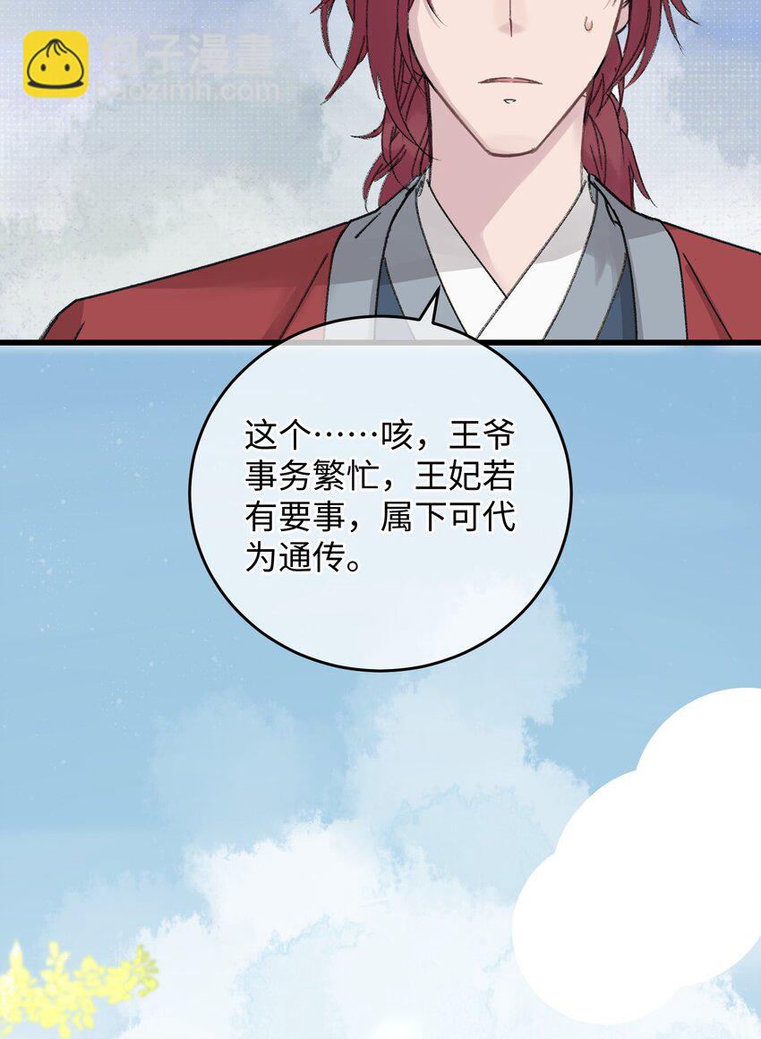 014 在危险边缘疯狂试探(1/2)-第14话