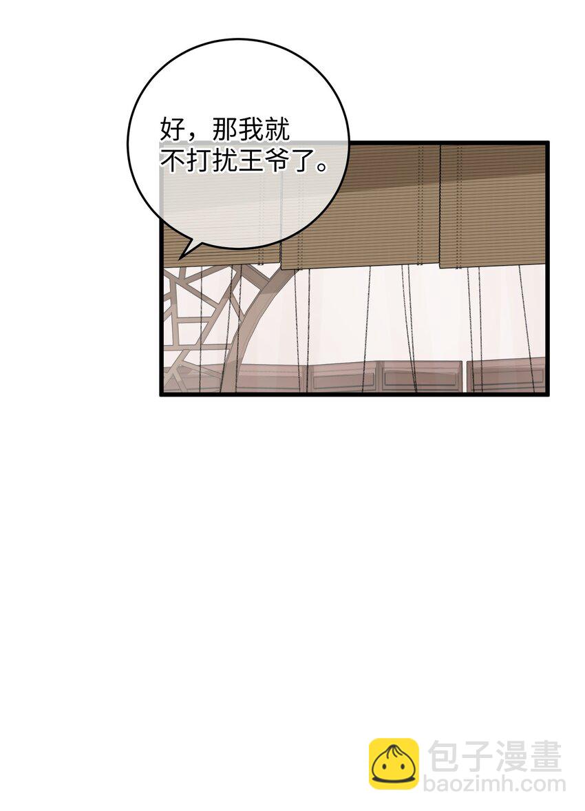014 在危险边缘疯狂试探(1/2)-第14话
