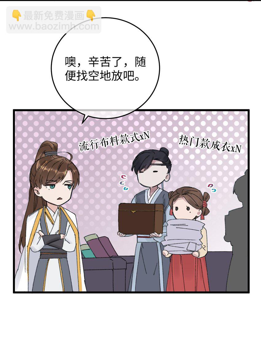 014 在危险边缘疯狂试探(1/2)-第14话