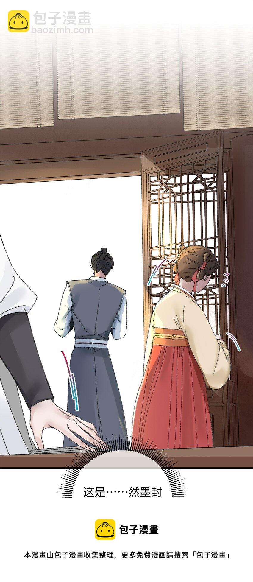 014 在危险边缘疯狂试探(1/2)-第14话
