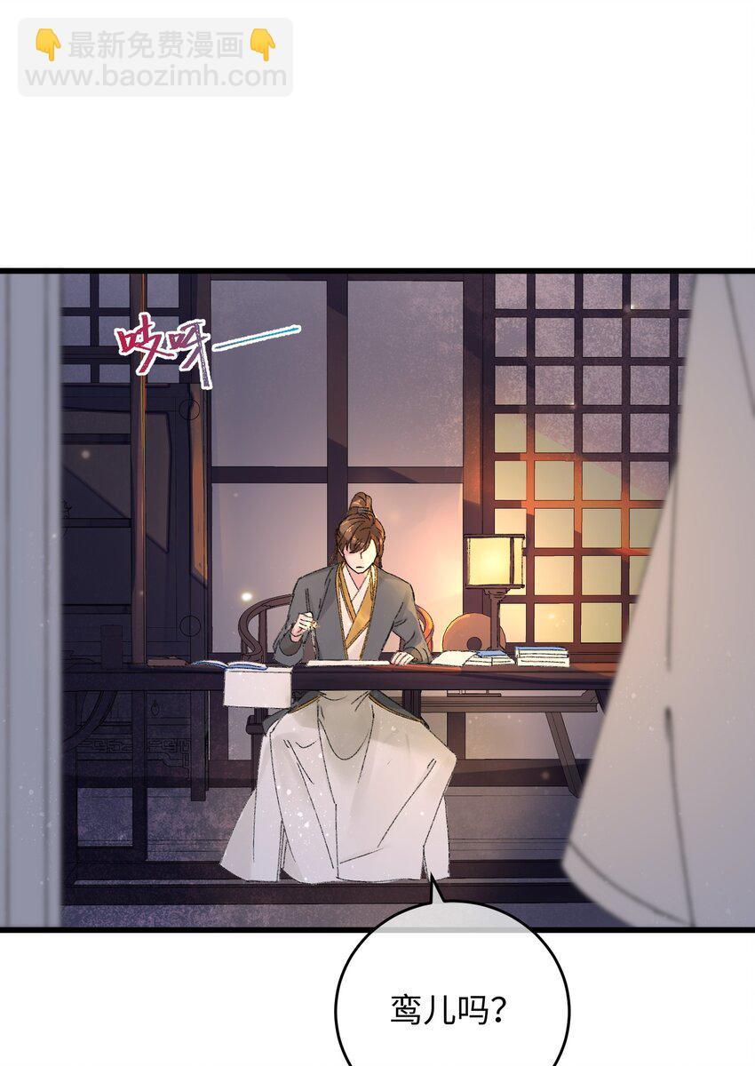 014 在危险边缘疯狂试探(1/2)-第14话