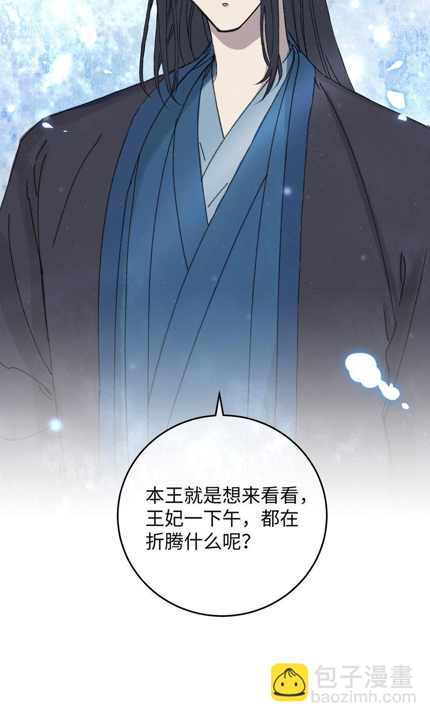 014 在危险边缘疯狂试探(1/2)-第14话