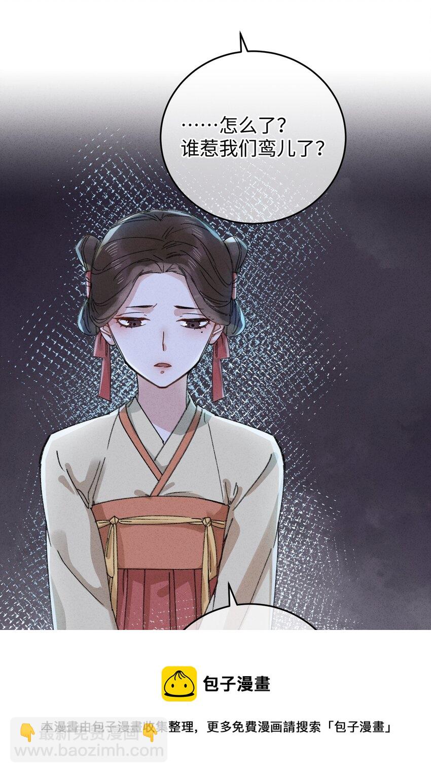 016 新店开业，走过路过不要错过～(1/2)-第16话