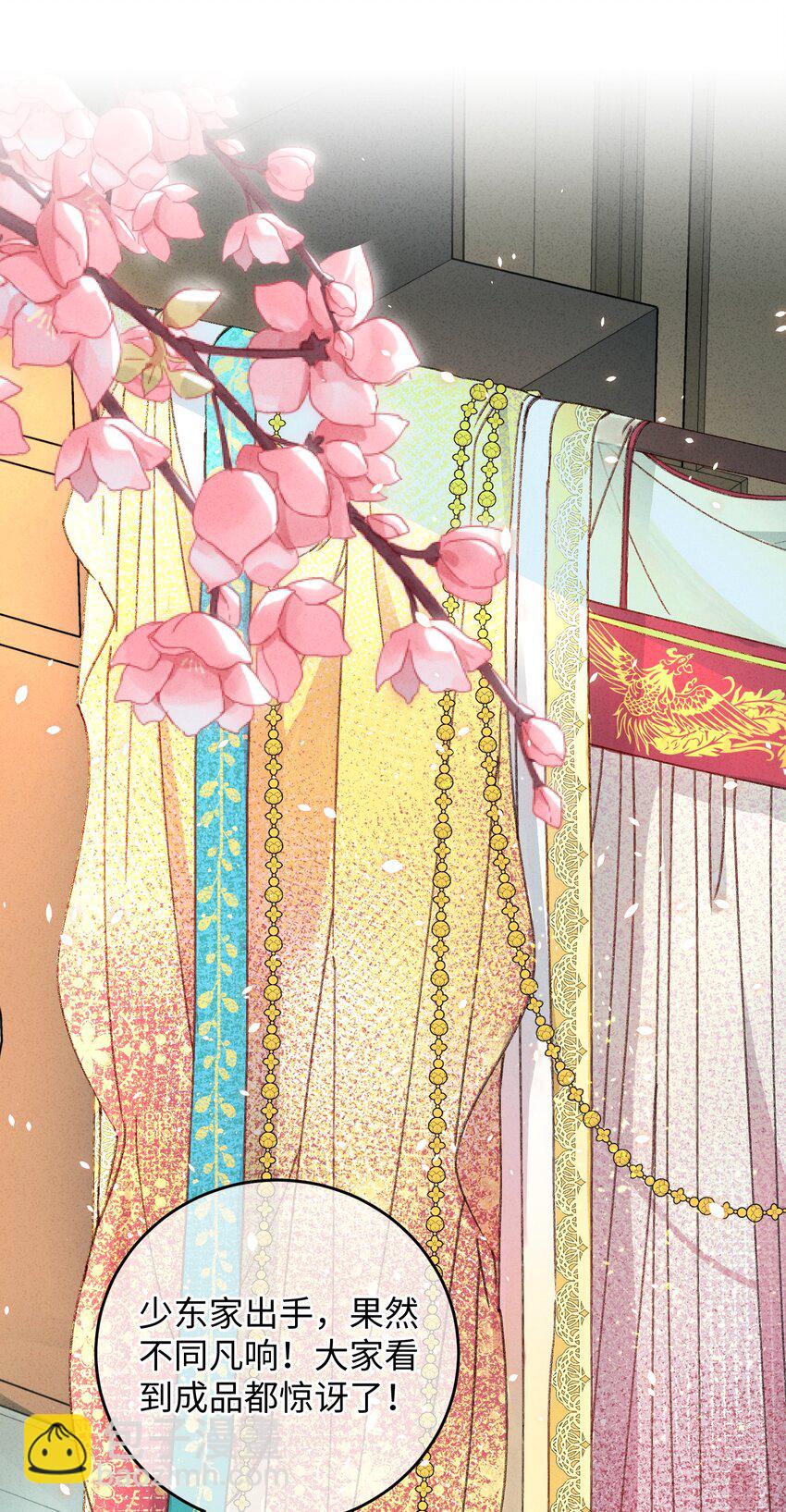 016 新店开业，走过路过不要错过～(1/2)-第16话