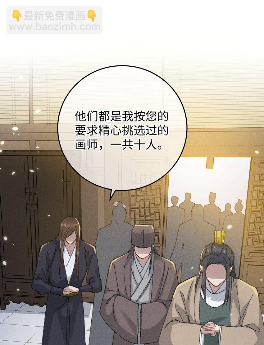 016 新店开业，走过路过不要错过～(1/2)-第16话