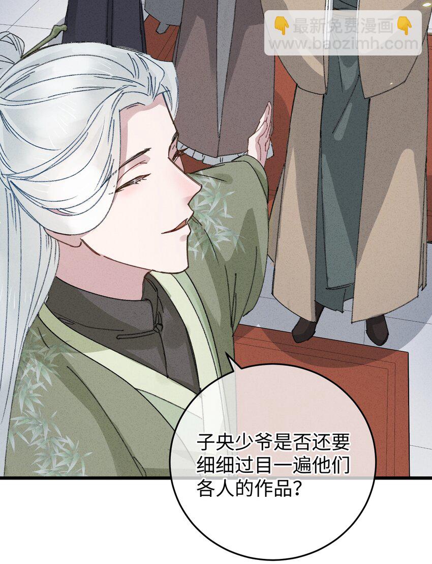 016 新店开业，走过路过不要错过～(1/2)-第16话