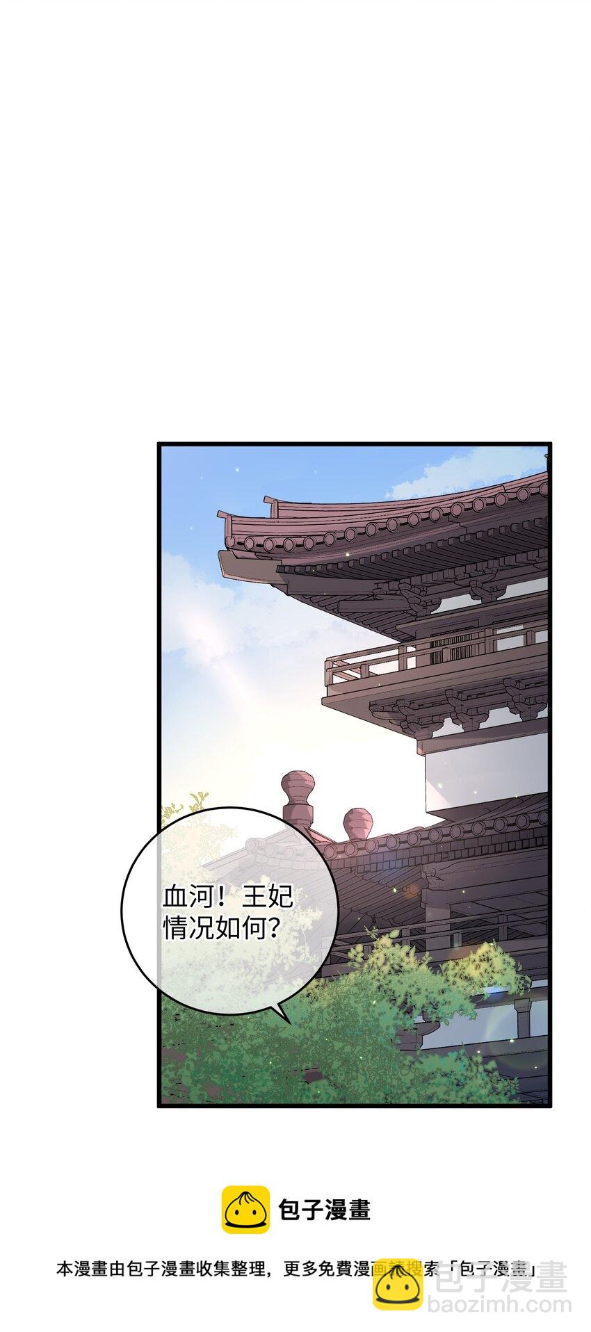018 给我一个拥抱好不好-第18话