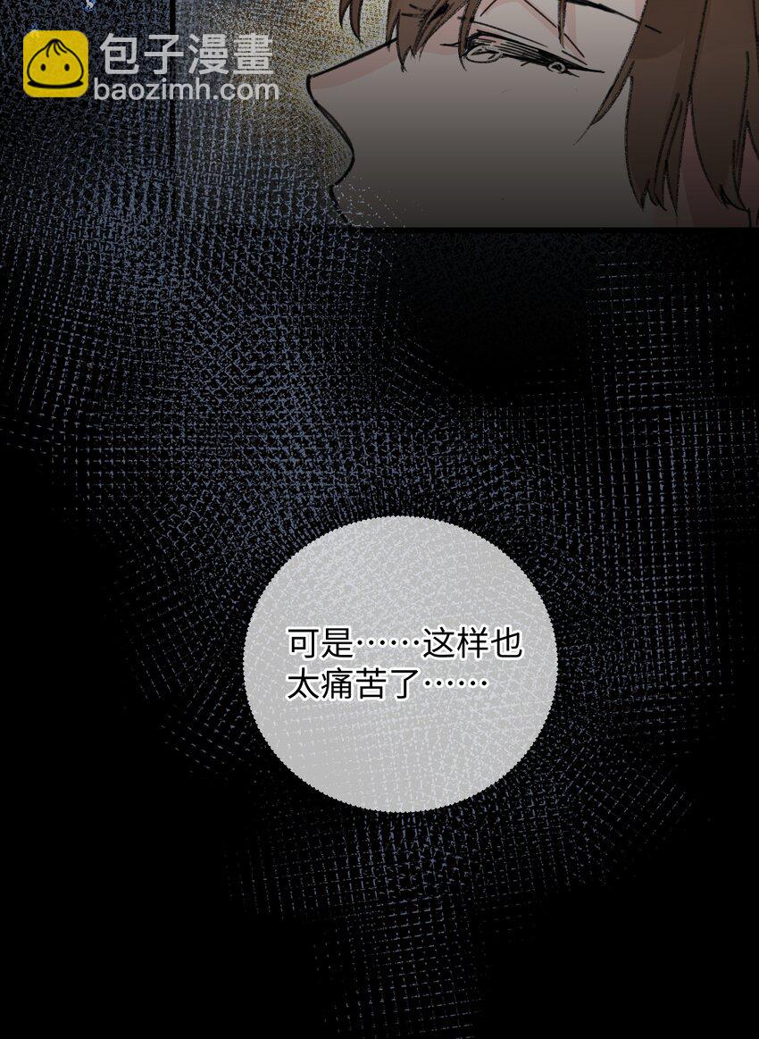 018 给我一个拥抱好不好-第18话