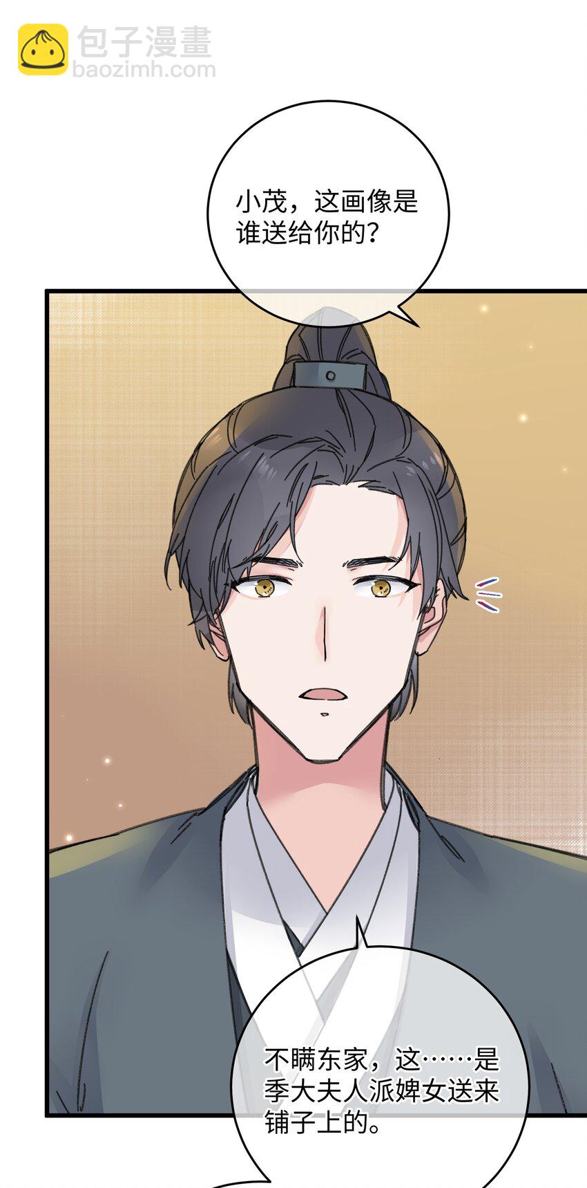 022 地狱模式开启(1/2)-第22话