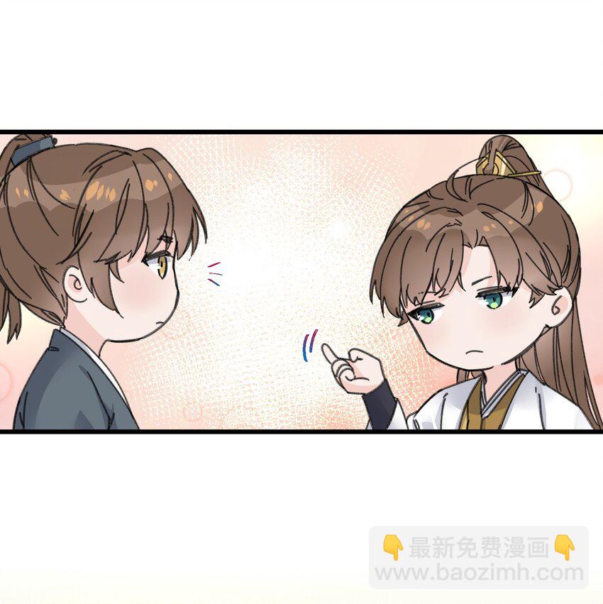 022 地狱模式开启(1/2)-第22话