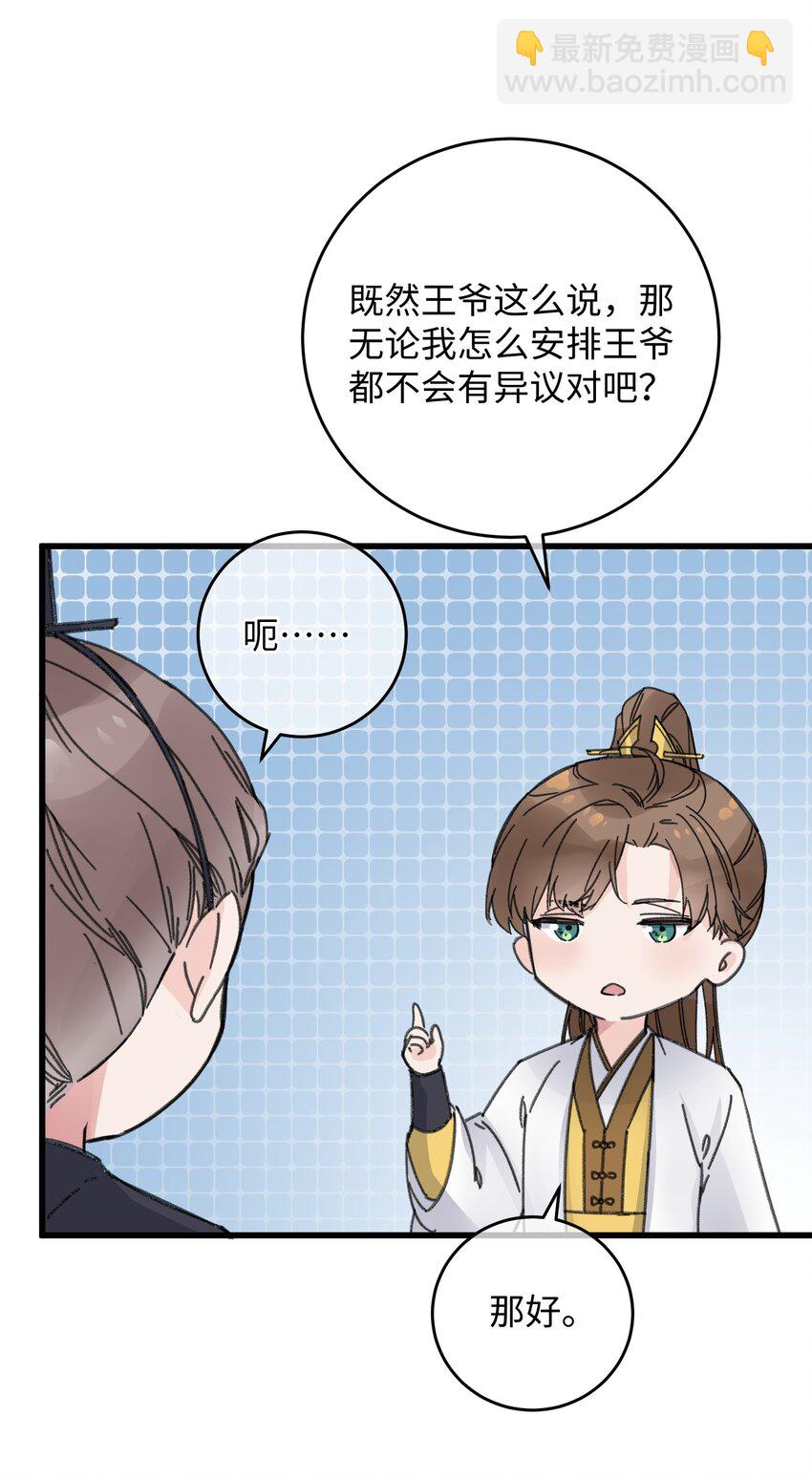 022 地狱模式开启(1/2)-第22话