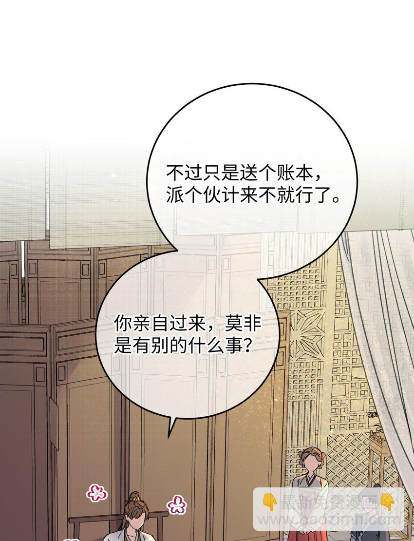 022 地狱模式开启(1/2)-第22话