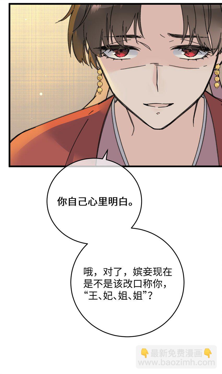 022 地狱模式开启(1/2)-第22话