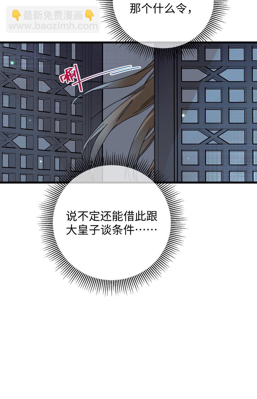 022 地狱模式开启(1/2)-第22话