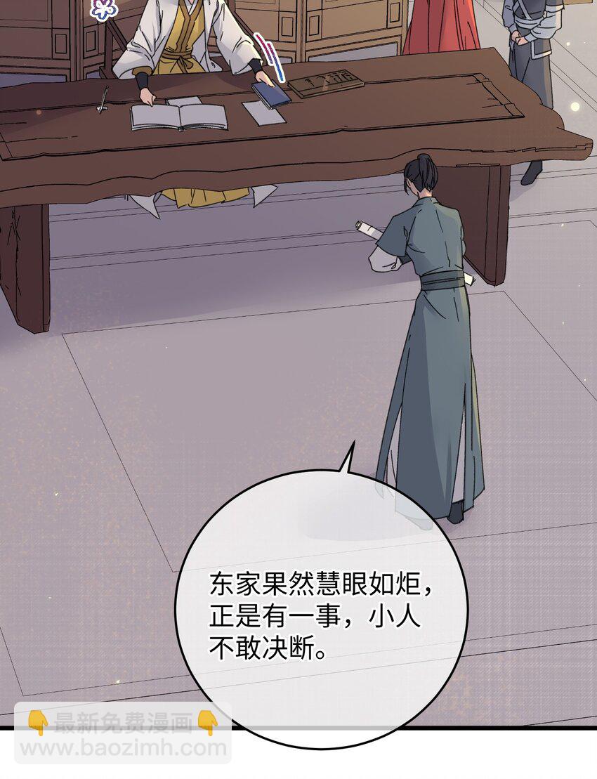 022 地狱模式开启(1/2)-第22话