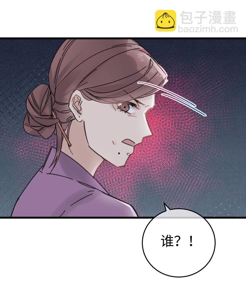 024 好一招偷梁换柱、被我抓住(1/2)-第24话