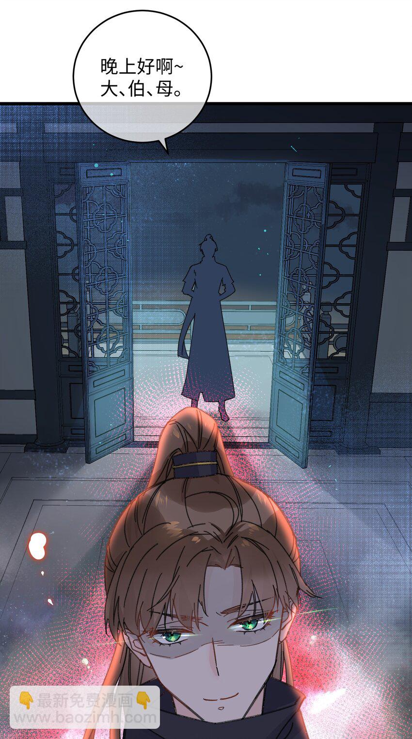 024 好一招偷梁换柱、被我抓住(1/2)-第24话