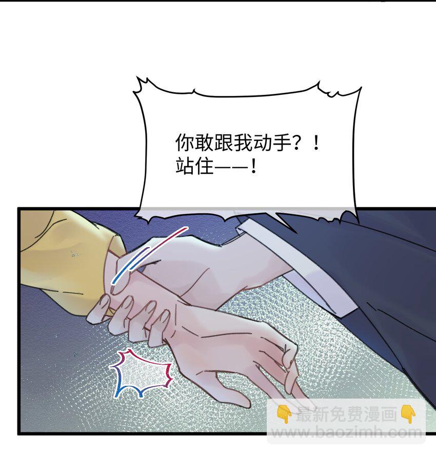 026 有事商量(1/2)-第26话