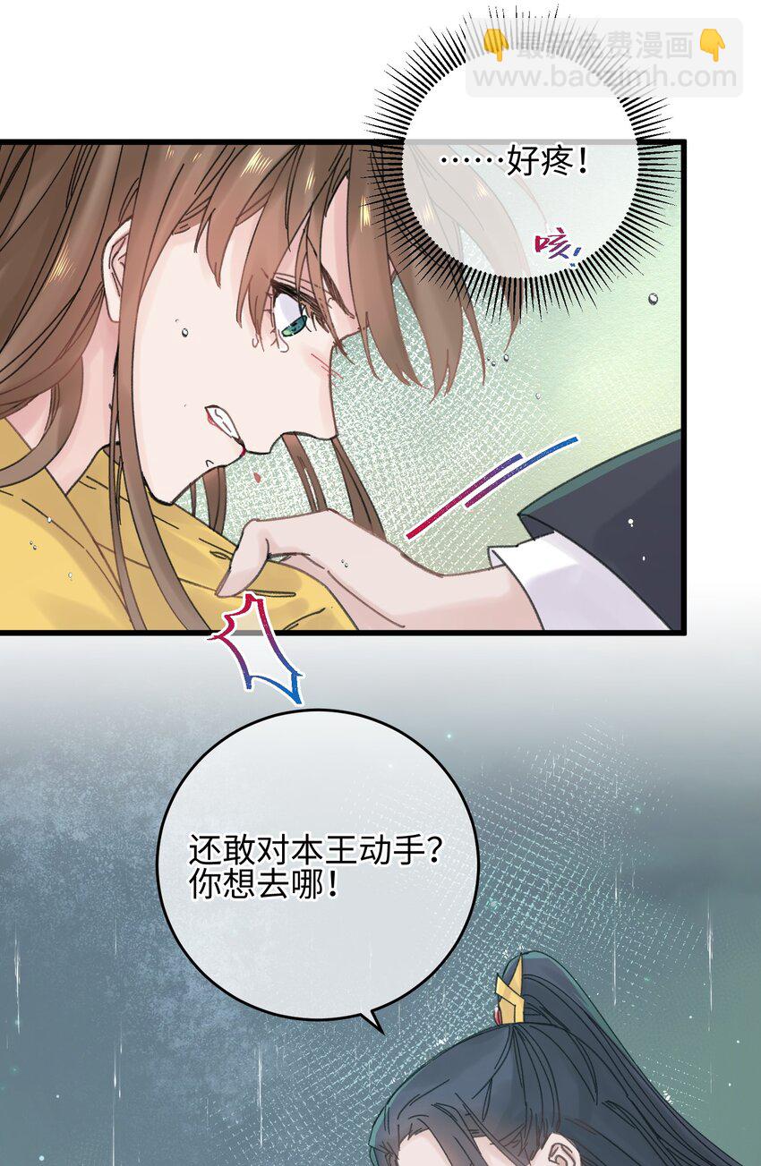 026 有事商量(1/2)-第26话