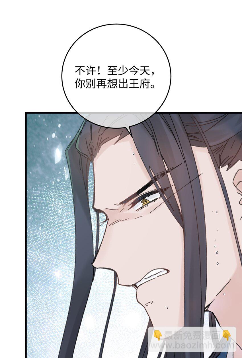 026 有事商量(1/2)-第26话