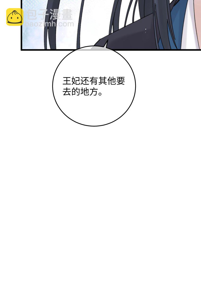 026 有事商量(1/2)-第26话