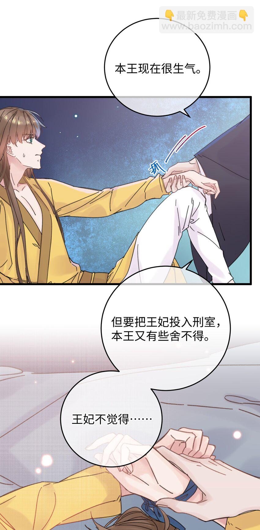 026 有事商量(1/2)-第26话