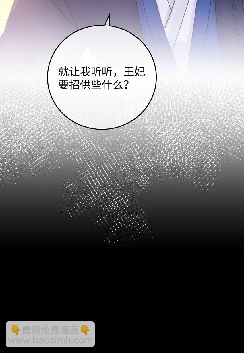 026 有事商量(1/2)-第26话