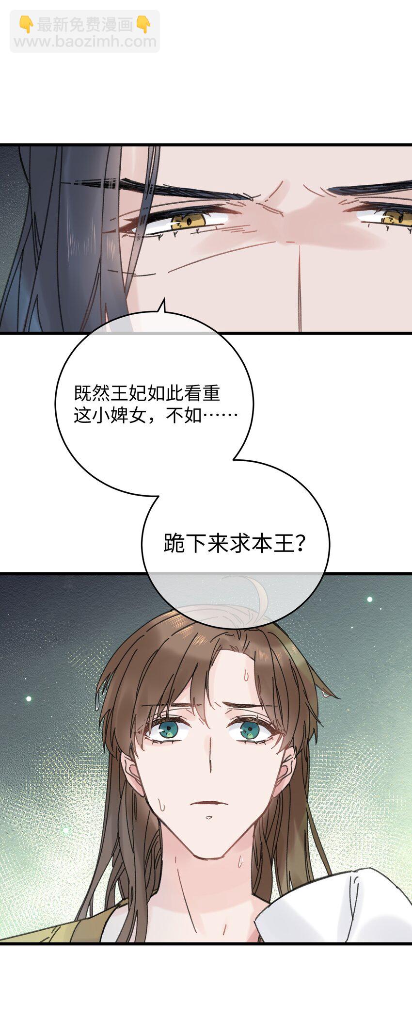 026 有事商量(1/2)-第26话