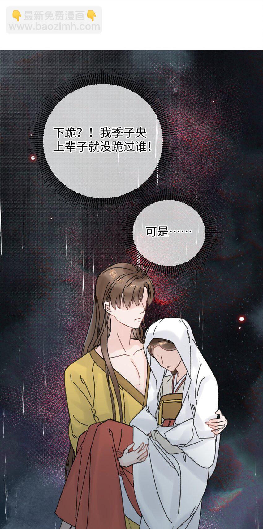 026 有事商量(1/2)-第26话